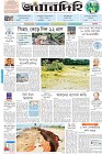 Page-1-(26-10-2022)
