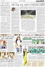 Page-2-(26-10-2022)