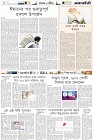 Page-6-(26-10-2022)