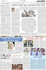 Page-2-(27-10-2022)