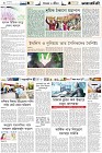 Page-6-(27-10-2022)