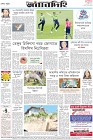 Page-8-(27-10-2022)
