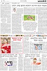 Page-2-(28-10-2022)