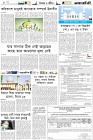 Page-6-(28-10-2022)