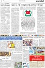 Page-2-(29-10-2022)