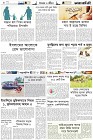 Page-6-(29-10-2022)