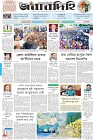 Page-1-(30-10-2022)