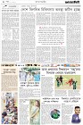 Page-2-(30-10-2022)