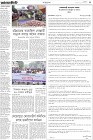 Page-3-(30-10-2022)