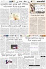 Page-6-(30-10-2022)