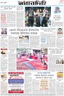 Page-8-(30-10-2022)