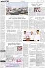 Page-3-(31-10-2022)