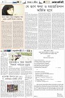 Page-6-(31-10-2022)