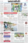 Page-8-(31-10-2022)