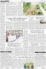 Page-3-(1-11-2022)