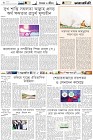 Page-6-(1-11-2022)