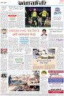 Page-8-(1-11-2022)