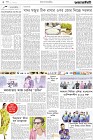 Page-2-(2-11-2022)