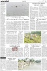Page-3-(2-11-2022)