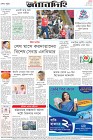 Page-8-(2-11-2022)
