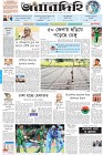 Page-1-(3-11-2022)