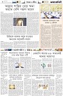 Page-6-(3-11-2022)