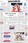 Page-8-(3-11-2022)