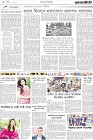 Page-2-(4-11-2022)