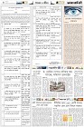 Page-6-(4-11-2022)