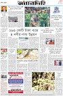 Page-8-(4-11-2022)