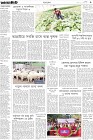 Page-3-(5-11-2022)
