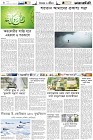 Page-6-(5-11-2022)