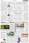 Page-2-(6-11-2022)