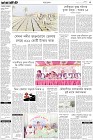 Page-3-(6-11-2022)