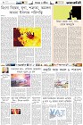 Page-6-(6-11-2022)