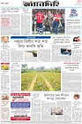 Page-8-(6-11-2022)