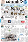 Page-1-(7-11-2022)