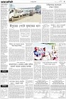 Page-3-(7-11-2022)