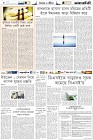 Page-6-(7-11-2022)