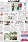Page-8-(7-11-2022)