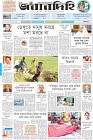 Page-1-(8-11-2022)