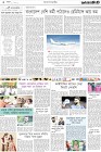 Page-2-(8-11-2022)