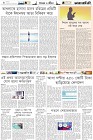 Page-6-(8-11-2022)