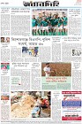 Page-8-(8-11-2022)