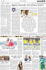 Page-2-(9-11-2022)