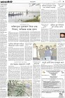 Page-3-(9-11-2022)