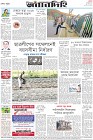 Page-8-(09-11-2022)
