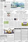 Page-3-(10-11-2022)