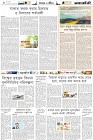Page-6-(10-11-2022)