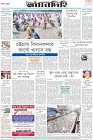 Page-8-(10-11-2022)